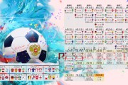 智能穿戴设备统计运动数据，助力运动员科学训练，体育智能穿戴设备